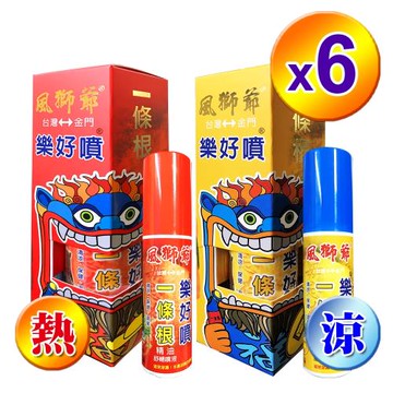 【風獅爺】金門一條根樂好噴舒緩噴霧80ML(涼感/熱感)-6瓶
