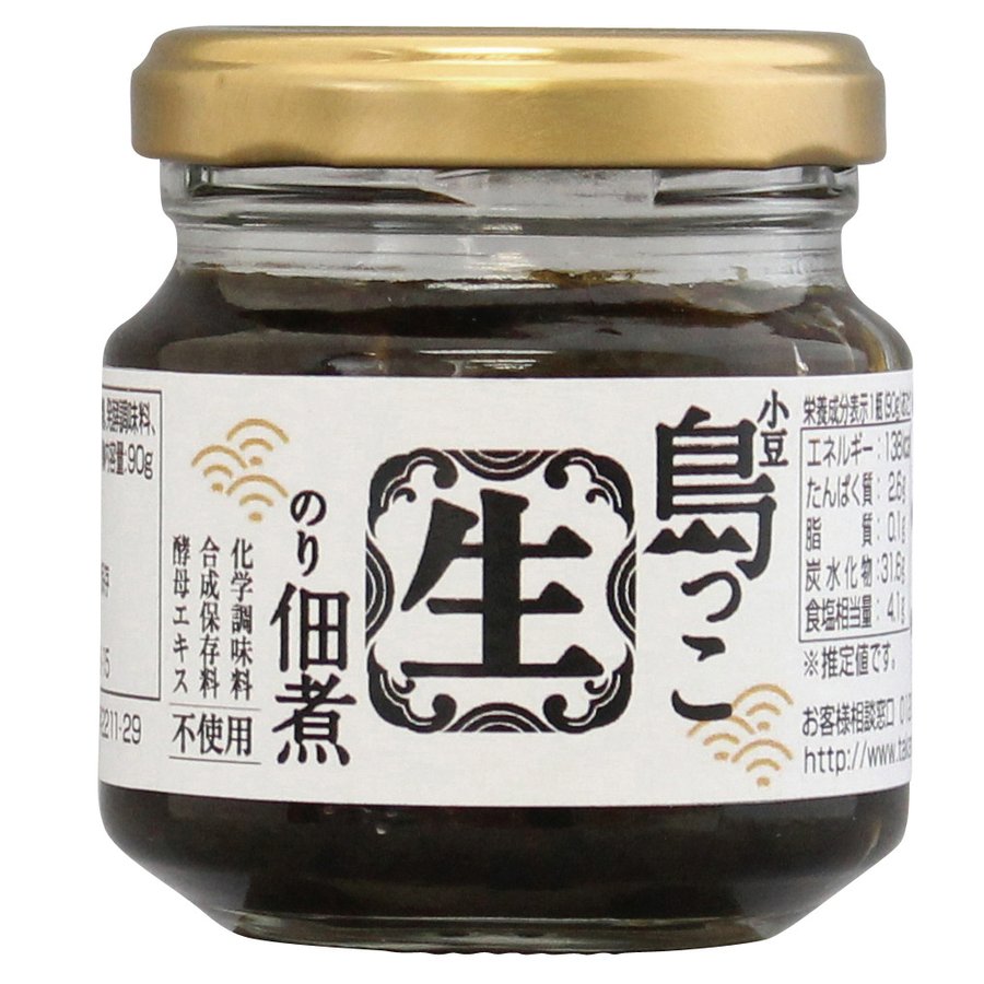 無添加 「島っこ」生のり佃煮 90ｇ （ビン）　小豆島産のり使用