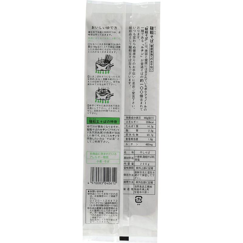 食品 池田食品 韃靼玄そば 200g×12個