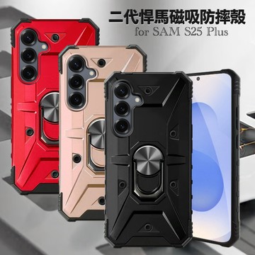 CITY for Samsung Galaxy S25 Plus 二代悍馬軍士磁吸防摔殼-黑