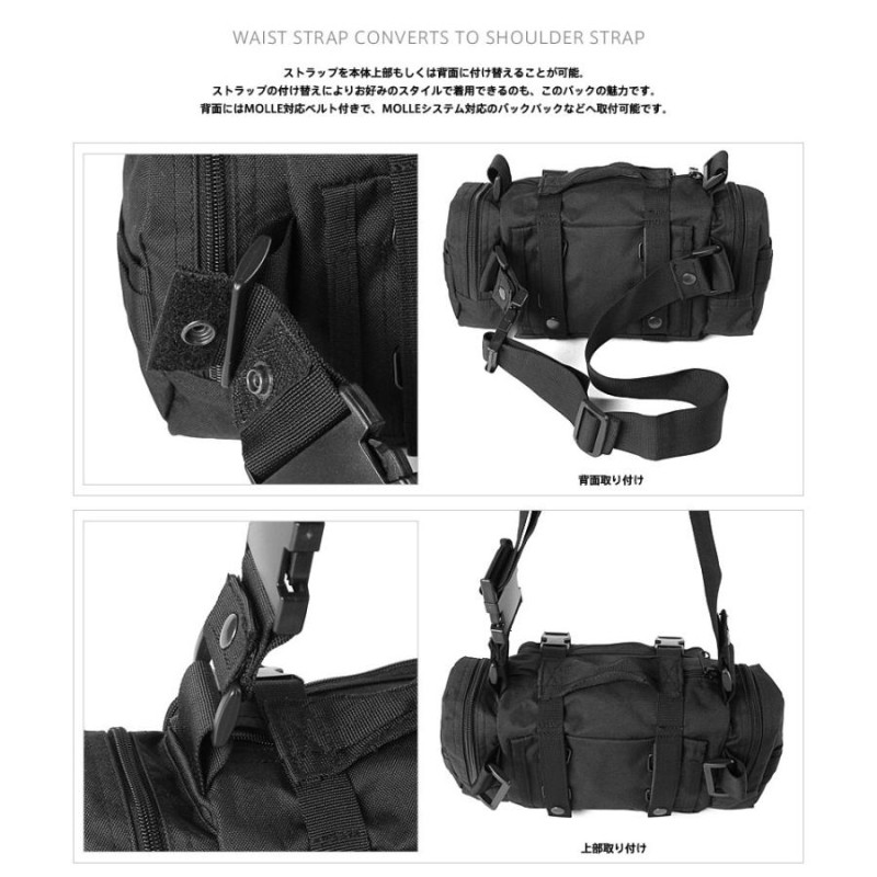 ROTHCO ロスコ TACTICAL CONVERTIPACK タクティカル コンバーチパック