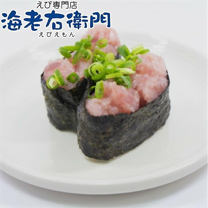 天然マグロ ネギトロ用タタキ たっぷり500g ネギトロ丼、ネギトロ巻きに！