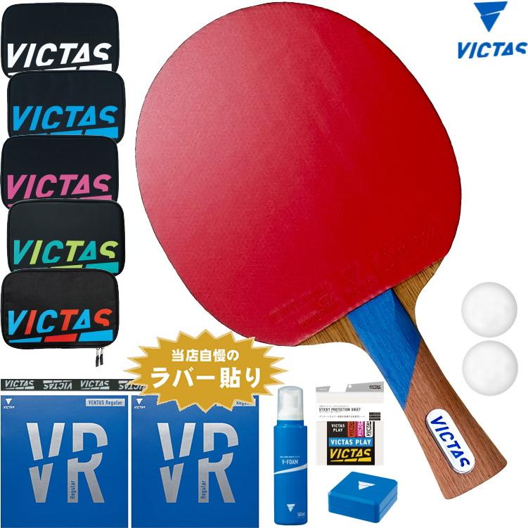 卓球 VICTAS ヴェンタスレギュラー 裏ソフトラバー 赤1.8 ① - その他