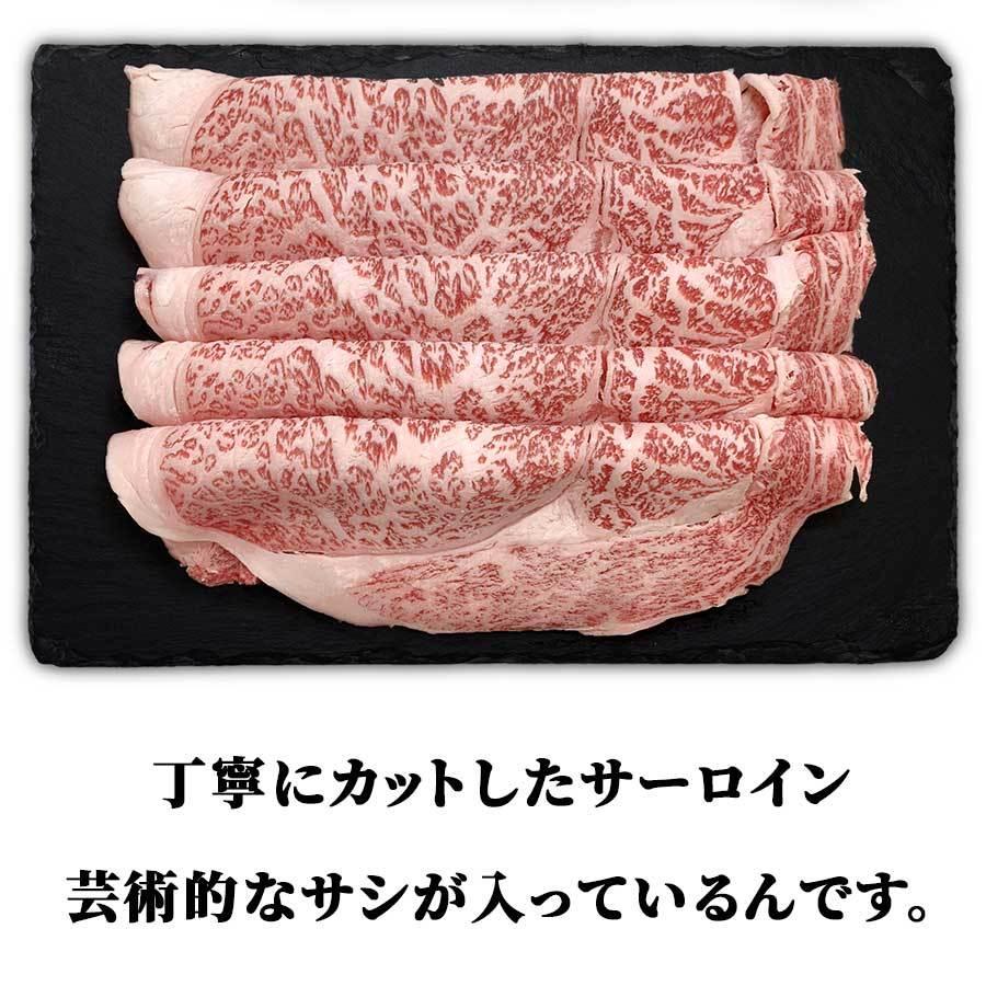 お歳暮 御歳暮 肉 焼肉 牛 牛肉 スライス 霜降り サーロイン A5 黒毛和牛 300g 冷凍 プレゼント ギフト 贈り物