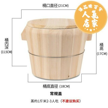 蒸飯木桶 木飯桶 杉木蒸飯桶木甄子 商用糯米釀酒壽司拌飯團大小蒸子 家用蒸飯木桶
