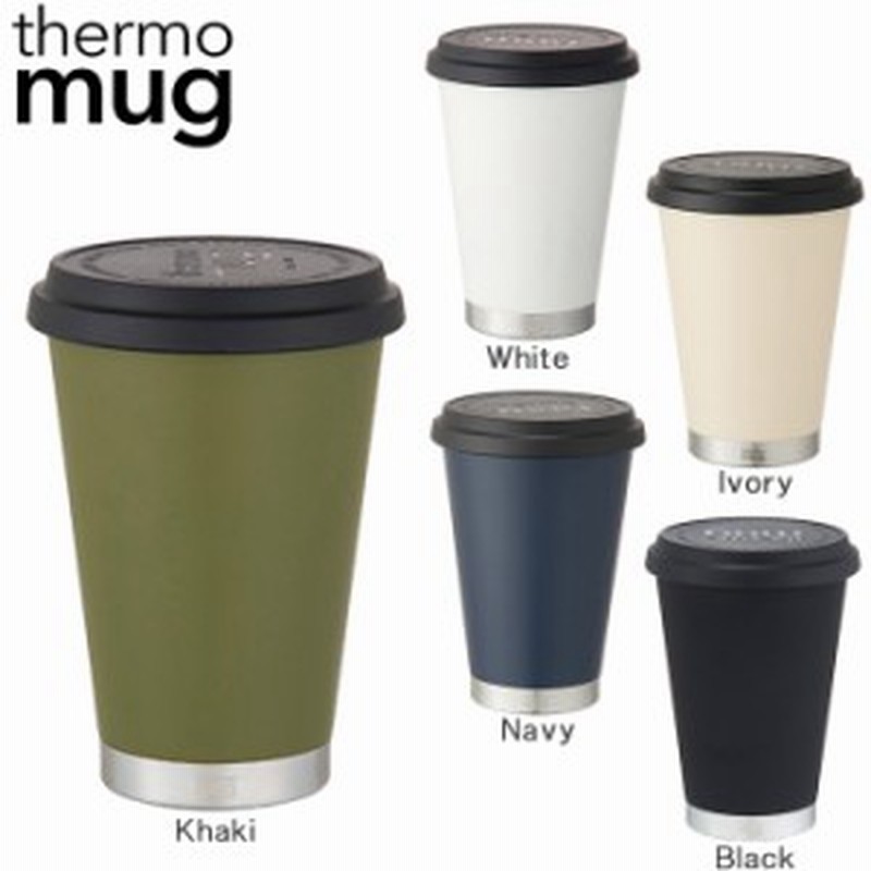 サーモマグ タンブラー 保温 保冷 モバイルタンブラー ミニ M17 30 Thermo Mug マイタンブラー 新生活 ご家庭 通販 Lineポイント最大1 0 Get Lineショッピング