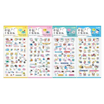 四季SEASON 手帳貼紙-學業/休閒/工作/日常