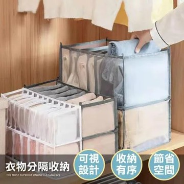 【超值組】衣物分隔收納袋(6格內衣+7格內褲+11格襪子)
