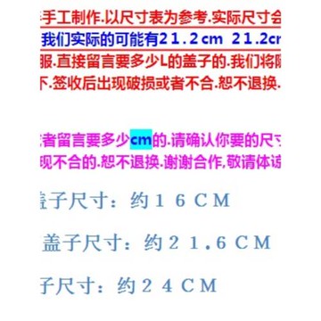 通用電燉鍋加厚玻璃蓋