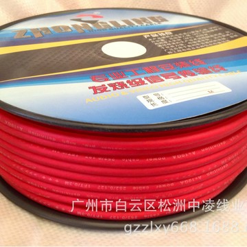 音頻線 音源線 喇叭線 汽車音響功放線、10GA單支純銅電源線 低音炮改裝線材 汽車音響線