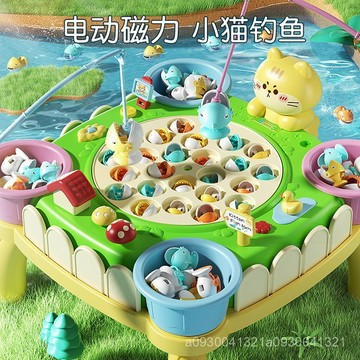 🔥【臺灣出貨】兒童釣魚玩具 兒童電動釣魚玩具 釣魚玩具 釣竿玩具 電動釣魚機 釣魚 親子互動遊戲 兒童益智早敎玩具