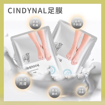 台灣出貨 抖音爆款 品物生活家足膜 山羊奶足膜 保濕 足膜 補水滋養 去角質 足部護理 腳膜 手足保養緊緻 護手嫩手