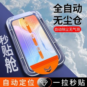 適用三星A26鋼化膜A16手機膜A36無塵倉a56全屏覆蓋A17秒貼盒Galaxy抗摔A27保護神器高清玻璃防爆剛全包無白邊