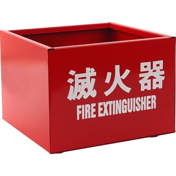 鐵製滅火器放置器-1入