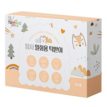 Tamsaa 拋棄式防水兒童圍兜 動物圖案  20件  1盒