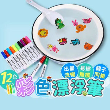 Finger pop指選好物  彩色漂浮筆12入組-BE1147