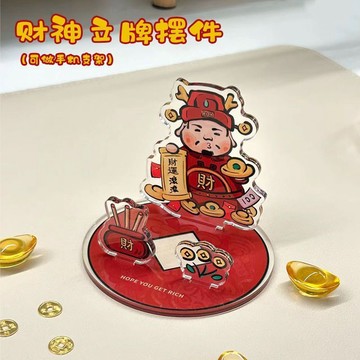 新品上新🍒財神爺新款小紅書打工人桌面擺件發財擺件上班族電腦工位招財擺件KEJ