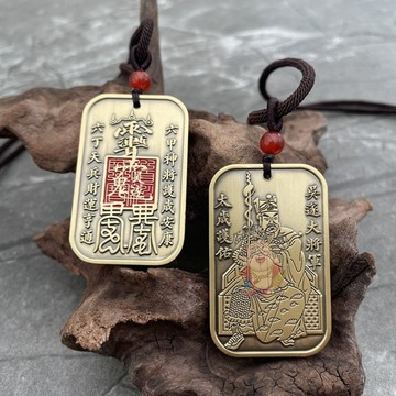 台灣出貨🔥太歲吳遂大將軍吊飾 硃砂紫微諱項鍊 錦囊鑰匙圈 文創吊飾 招財吊飾 平安偏財 辟邪擋災 祈福開光 太歲飾品