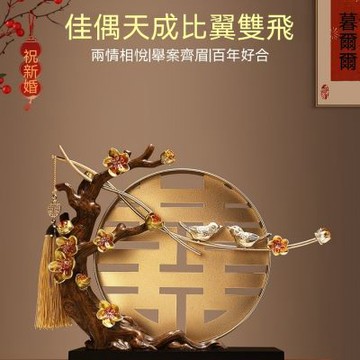 新婚禮物 送新娘新人禮品 閨蜜訂婚結婚禮品 輕奢高端擺件 新中式伴手禮擺件