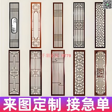 【千羽家居】新中式實木花格鏤空屏風客廳玄關木雕隔斷紗畫