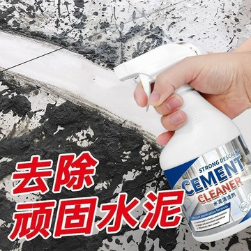 🛒臺灣24h🌳水泥清潔劑瓷磚門窗裝修殘留水泥清潔水泥水泥溶解劑