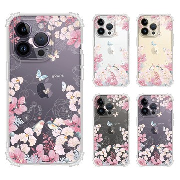 YOURS APPLE iPhone 14 Pro 6.1吋 奧地利彩鑽防摔鏡頭全包覆軍規手機殼-花享(i14Pro)