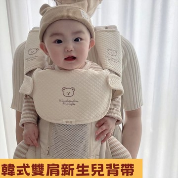 新生兒背帶 口水巾 揹巾 嬰兒背帶 嬰兒揹巾 初生寶寶背帶 純棉揹巾  腰凳背巾 簡易背帶 寶寶背巾 輕便 母嬰三件套