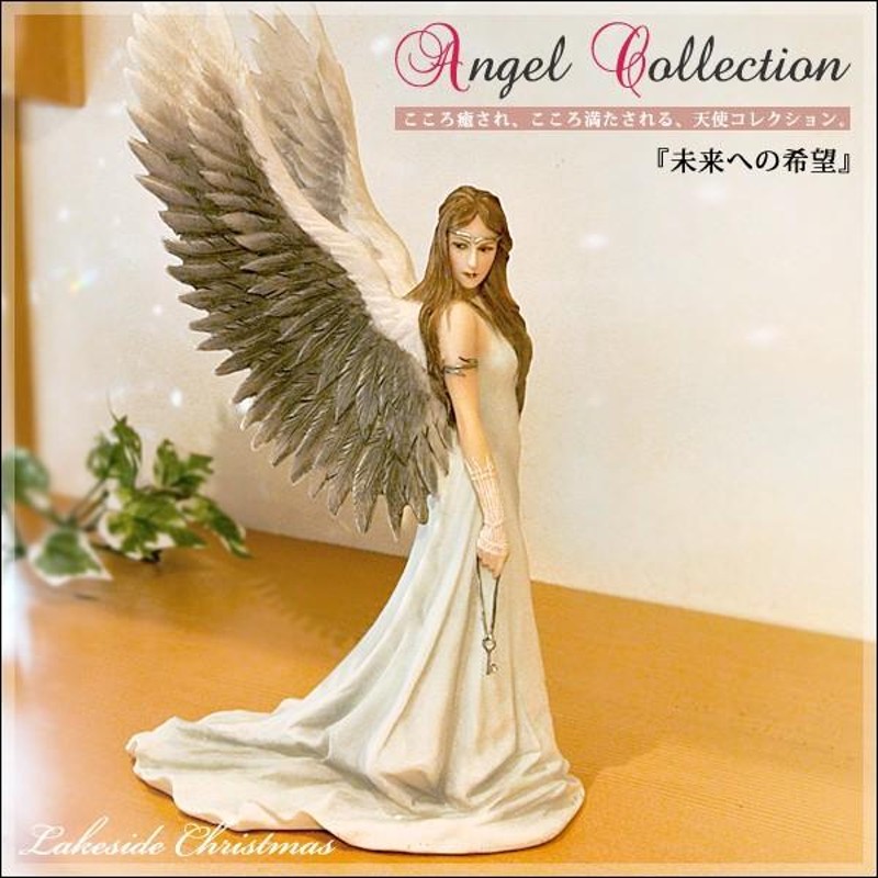 未来への希望 天使 エンジェル 像/天使/angel/置物/オブジェ/彫刻