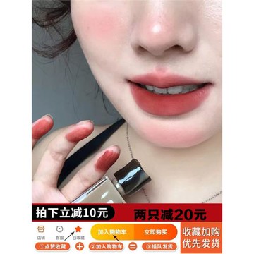 Joocyee酵色唇釉貝殼琥珀口紅水墨唇泥鏡面奶咖水光JC水波唇釉