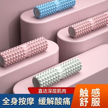 🍍隔日到貨🍍瑜伽柱 狼牙棒 實心健身器材 泡沫軸 肌肉放鬆按摩 滾軸輪 瘦腿神器 瑜珈滾輪 按摩健身 健身泡沫軸肌肉放鬆