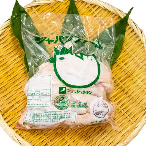 ジャパンファーム 鶏肉(鹿児島産)手羽先 1kg