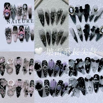地雷係千禧辣妹y2k黑色顯白二次元洛麗塔純手工美甲 可拆卸反復穿戴指甲貼美甲