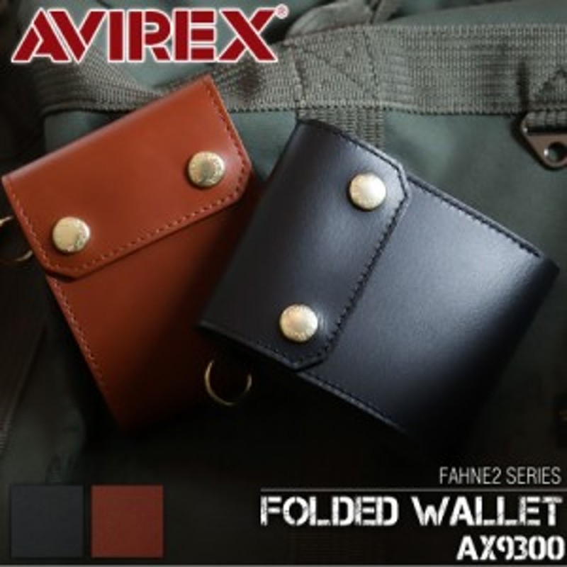 商品レビュー記入で+5%】アヴィレックス 三つ折り財布 AVIREX メンズ