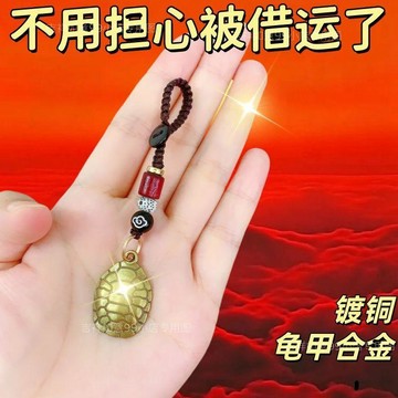 ✨臺灣出貨✨【道家手工】黃銅加厚龜甲掛飾喬遷中式富甲掛件家居陽臺裝飾禮物