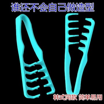 🍒臺灣熱賣🍒(易用)正品蓬鬆紋理造型梳蓬髮蓬鬆韓式梳子捲髮遮蓋劉海美髮梳