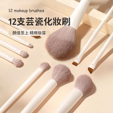 MAANGE 12入柔軟纖維化妝刷套裝 附收納包 極細刷毛 修容/眼影/眉唇/粉底/腮紅刷 美妝刷具