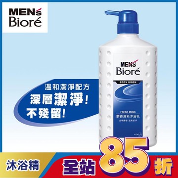 MEN’S Biore 男性專用麝香清新沐浴乳 750ml