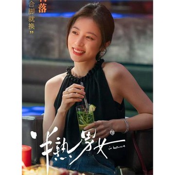 露肩周雨彤黑色背心設計小眾掛脖