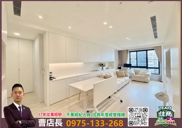 大家房屋曹店長昕上城高樓邊間美宅三改二雙車｜新北市林口區民富街