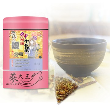 蔘大王 月中M順生化茶包X2組 6gX10入/組 淨化順暢 輕鬆過關 最佳好時機