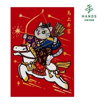 【吉豆貓】馬年春聯-馬上奔富(210x297mm)｜台隆手創館
