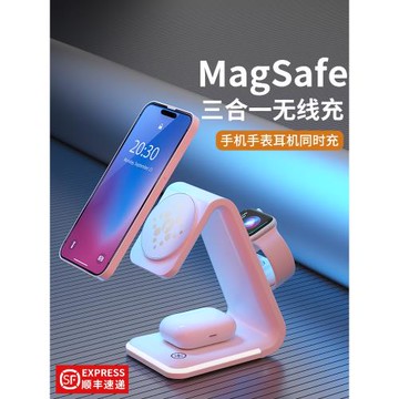 MagSafe三合一無線充電器適用蘋果16ProMax磁吸式手表iWatch10底座iPhone15手機airpods3耳機applewatch支架