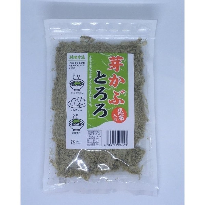 めかぶ茶 健康茶 めかぶ 乾燥 70g×5個 乾燥めかぶ めかぶ お茶 ギフト おちゃ スープ 海藻スープ 食物繊維 ドリンク メカブ こんぶちゃ  根昆布 めかぶスープ