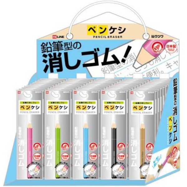 1box 50本入り 消しゴム ペンケシセット 鉛筆型のケシゴム Hiline 通販 Lineポイント最大0 5 Get Lineショッピング
