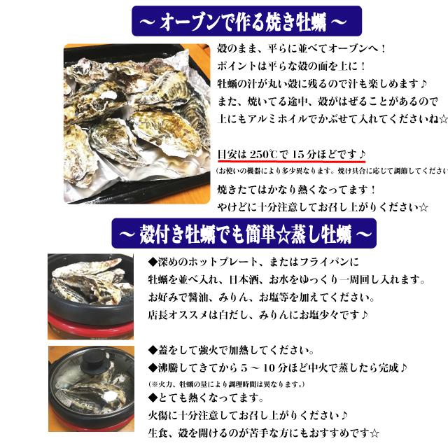 殻付き牡蠣 産地直送 宮城県産 14kg 加熱用 送料無料 旬 活 かき