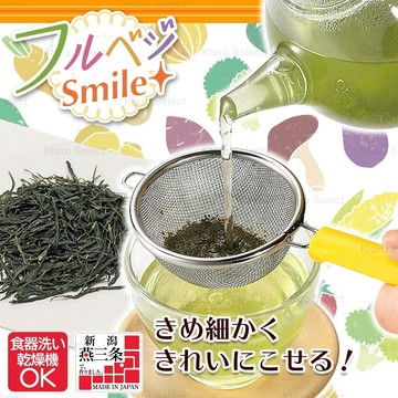 濾網 日本製 現貨【下村工業】不鏽鋼 雙層 茶葉過濾網 雙層過濾網 茶葉過濾網 茶葉濾網 泡茶濾網 日本茶葉濾網 泡茶