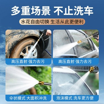 洗車2025新款水槍強壓力德國品質黑科技高壓澆花神器魔術伸縮水管