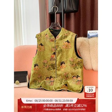 新中式國風高端香云紗馬甲背心女裝2025秋新款兩面穿唐裝馬夾上衣