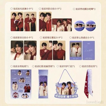 💥新品限購💥稀物集星邱全套周邊 1.0周邊 官方正品 小卡 貼紙 票根 門掛