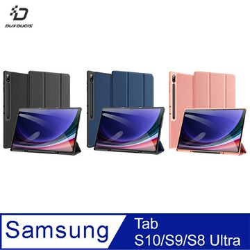 DUX DUCIS SAMSUNG Tab S10+/Tab S9+/Tab S9 FE+ DOMO 筆槽防摔皮套